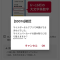 ȤʤޤʤΤǡޥʥーーɤ߼