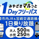 �֤ߤ䤶���ޥ�äȣ��ģ���ե�ー�ѥ��׹�ɾ�ˤĤ���ǯ�٤�ȯ�䤤�����ޤ���