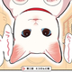 �ڤͤ�̡��ۡ�ǭ�����!!�פ�º�餬�ɥ��å�!?ǭ��ī�����Ǻ�¥���롢3�٤��Ӥ�깥���ʤ�ΤȤϡں�Ԥ�ʹ����