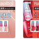 OPI��Ķ®��(����)�ޥ˥��奢 �֥�ԥɥ饤�פ�����Υ����ȥ��ǿ�ȯ�䡡-˻���������ˤ��줷�������ȥ����ꥻ�å�-