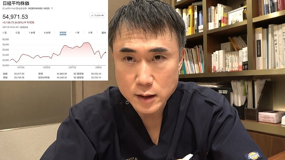 ��ܴ����70%���餤�γ�Ψ��ǯ���礬���ġ׿�NISA������225�ؤ�360���������������