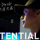 ���ɥ����󥿥꡼���꡼����POTENTIAL ����������ۿ��������ȡ����Ҥˤ�른��˥��ץ��ǥ塼����΢¦������̩��
