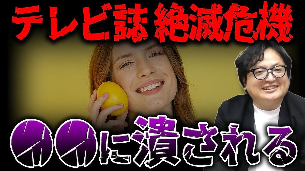 ���ƥ�Ӷɰ���������TV�����Ρ��Τ�줶���طʡɡ��֥����ƥ�ӥ����פϤʤ����ˤʤä��Τ���