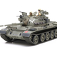 タミヤ、スケールモデル「1/35 イスラエル軍戦車 ティラン5」を4月11日ごろに発売