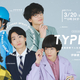 伊藤健太郎が５役を演じ分ける診断系SFコメディー！ スペシャルドラマ「TYPEなに？性格診断で人生決めちゃいます」3/20放送決定