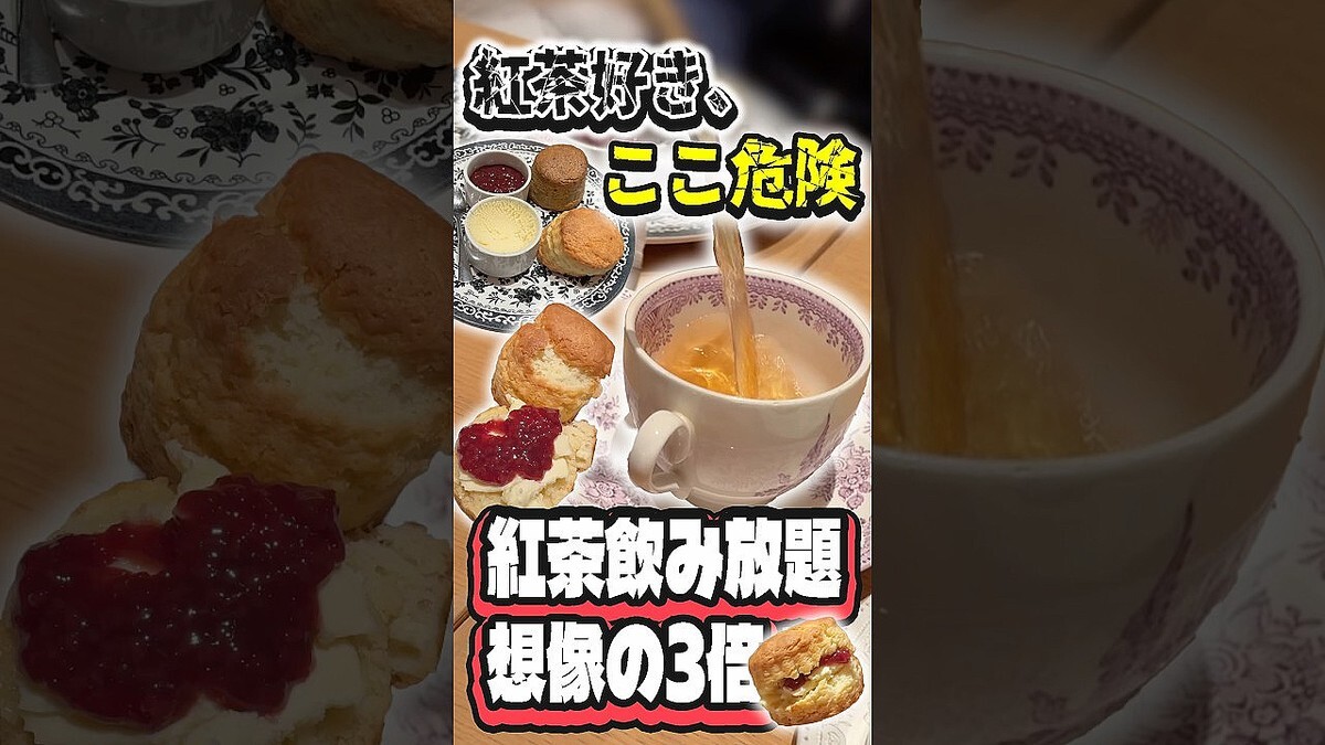 ���㤬��̵�¤˽ФƤ����ŷ���ȯ������󤳤��о��֤ǳڤ������ʥ���ー��