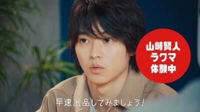 
���긭�͡����θ��桪 - ��ŷ�֥饯�ޡפ�CM���θ��ԡפ��
