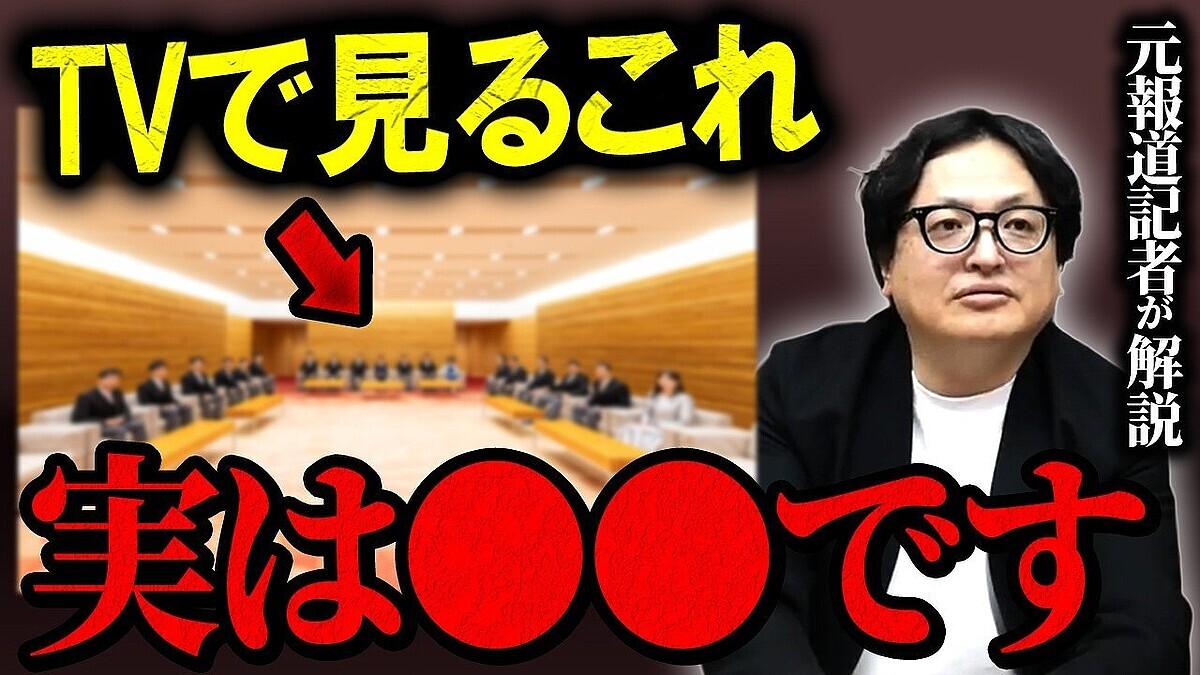 �ֻ��¾�Υ����ˡ��׸��ƥ�Ӷɰ����������յĤ��Τ�줶�����