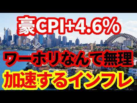 �ΤäƤ��������뽣����ե�Ʋ�®��;�ȡ������˶줷������ˤʤ�ץ�ۥ����������кѤΥꥹ��