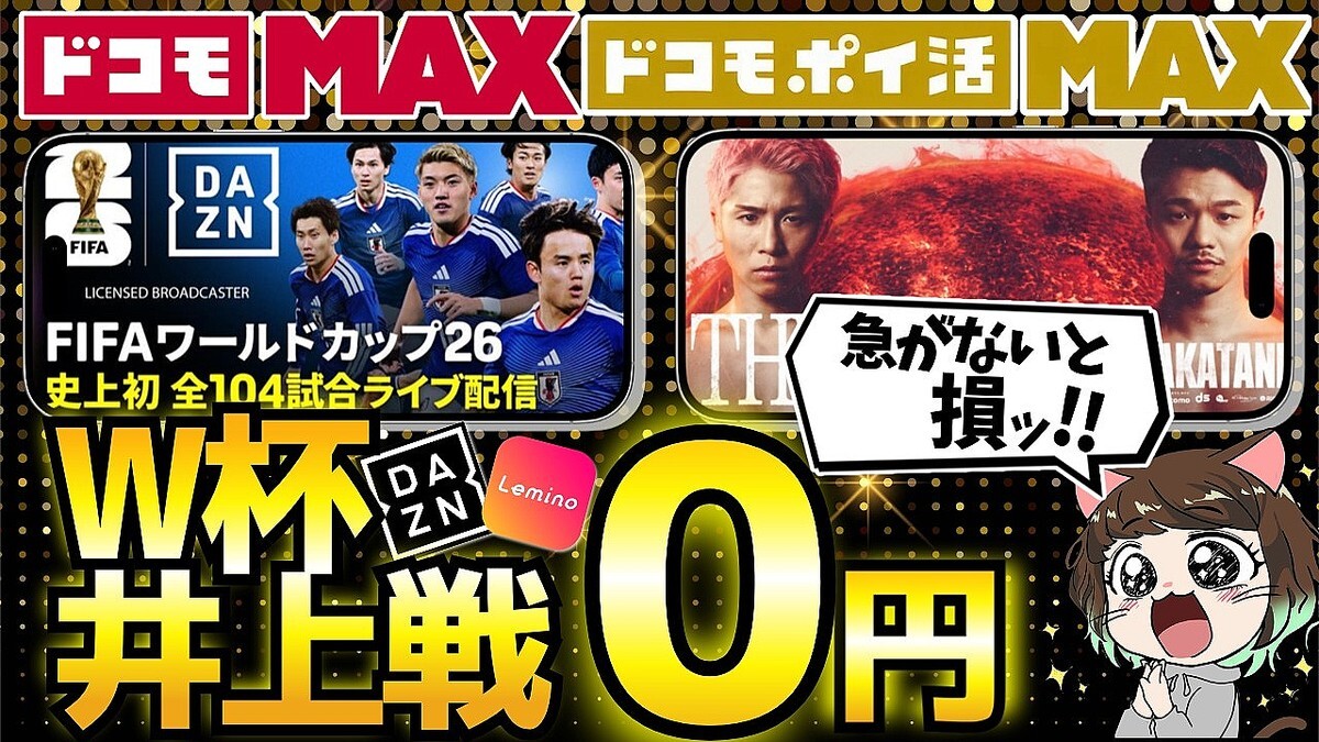 ����ץ��ξＱ��ʤ�롩�ɥ����ܤ����⤹���̵���¤Ϥ��ޤ��פȸ����ڤ�MAX�ϥץ�������