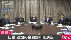 ���䡡�ɲäζ�ͻ���·��ꡡETF��ǯ��12���ߤ�����