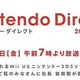 ���Υ˥�ƥ�ɡ������쥯�Ȥ�2��14����ī7�������������դޤǤ�Wii U / 3DS�����ȥ��濴