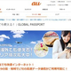 global-passport_lp-lte