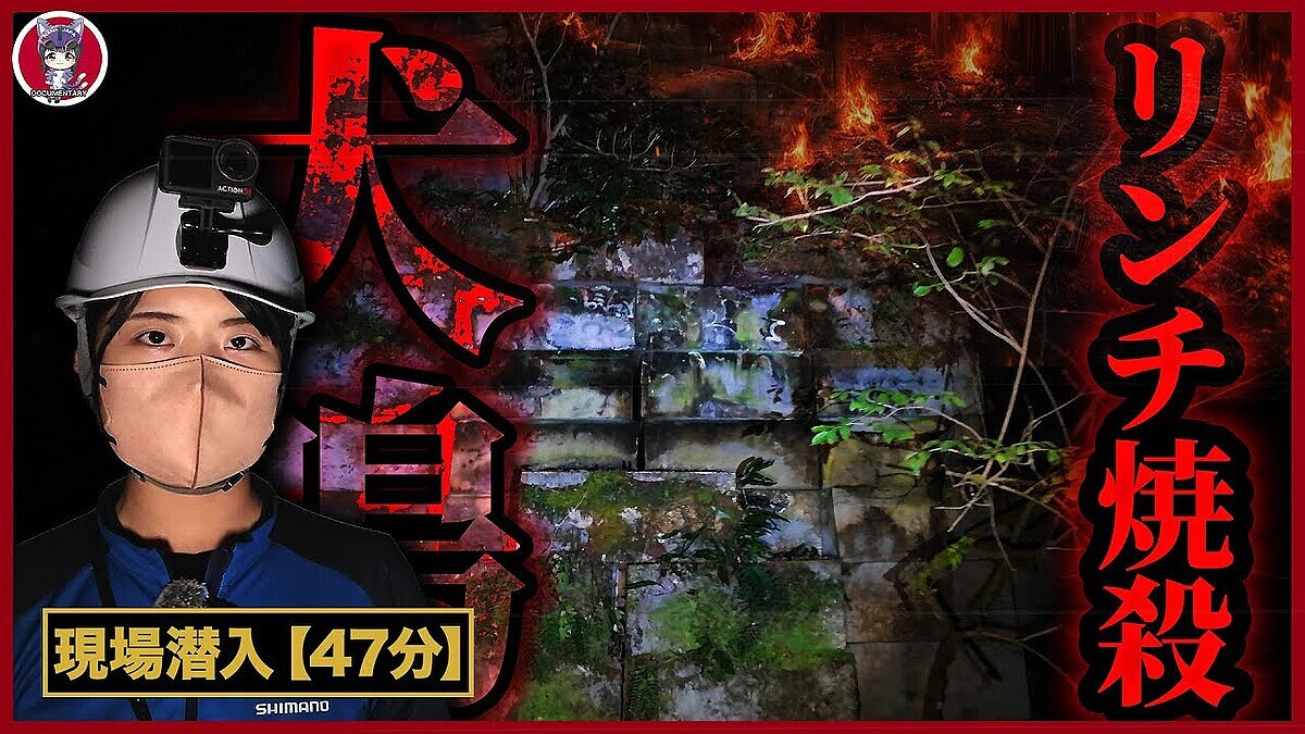 �֤�����⻦��̤��ζ��Ȥ�����ʡ׵츤�ĥȥ�ͥ�Ǿ�ǯ��򶧹Ԥ˶��Ω�Ƥ�����������