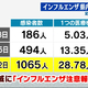 JRT四国放送