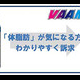 明治、発売30周年を迎えるロングセラーブランド「VAAM」のシリーズおよびパッケージをリニューアルし発売
