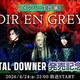DIR EN GREY���˥��˥��������������������������С��������б�
