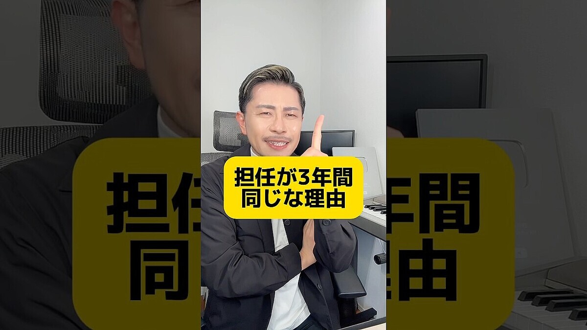 ��ع���ôǤ���Ѥ��ʤ��ΤϤʤ��� ���饹����������΢�򸵶��դ�����