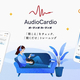 音楽を聴きながら“耳トレ”？ 新感覚アプリ『AudioCardio』が3月3日「耳の日」に登場！