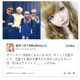 BIGBANGȯ���Ǳ׼�ĤФ��Υĥ��å�����塡�ե�����ܤ꤬���Ӳ�