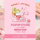 �忹���ڥ���ܤΥͥ��뤬�о졪�إ�����ߡ����٤ʤ�3�֥��ɹ�ƱPOPUP��̾�Ų��˾�Φ���ȥϥ󥺸��꿧�ɤ�