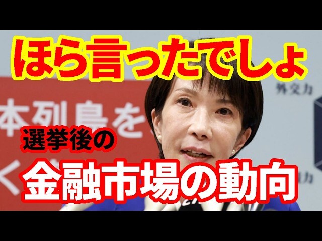 ���������פ����ΤϹ��������ä����������Ȥˤ��ֹ�����㤤�פ��Τ�줶�����