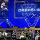 ȥ˥ͷץ꡼ 25th Duelist Live Kingdomɤͻ