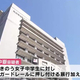 �̼��Τʤ�������ν���������˥�����22�Ф��ˤ���Ʊ�դ襤���Ĥε��������ᡡ��ʬ